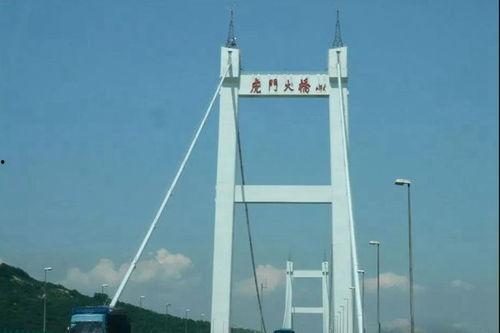 虎门大桥爆料视频最新,现场实况视频曝光,紧急应对措施启动 第1张 虎门大桥爆料视频最新,现场实况视频曝光,紧急应对措施启动 第1张