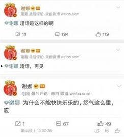 明星八卦爆料最新网盘,明星八卦最新网盘大曝光！